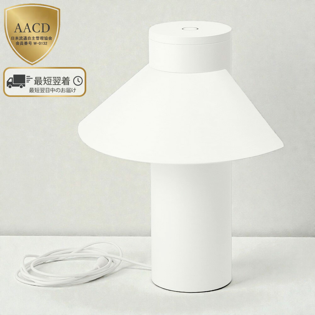 楽天市場】【WINTER SALE】【ｸｰﾎﾟﾝ5%OFF】カッシーナ ・Cassina