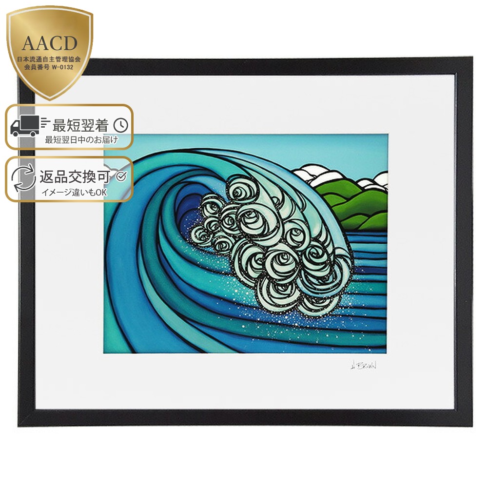 楽天市場】【SALE】【額付き&ｸｰﾎﾟﾝ5%OFF】ヘザーブラウン／HEATHER