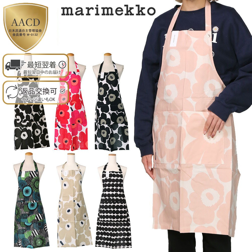 楽天市場】【ｸｰﾎﾟﾝ5%OFF】マリメッコ／MARIMEKKO 