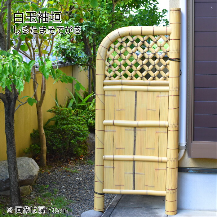 【未使用】　天然竹　玉袖垣 　2個 天然竹玉袖垣 55cm幅 花 ガーデン DIY エクステリア ガーデン