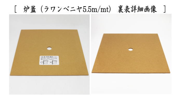 楽天市場】【茶器/茶道具 炉壇＆炉縁】 表千家・裏千家兼用 電熱式
