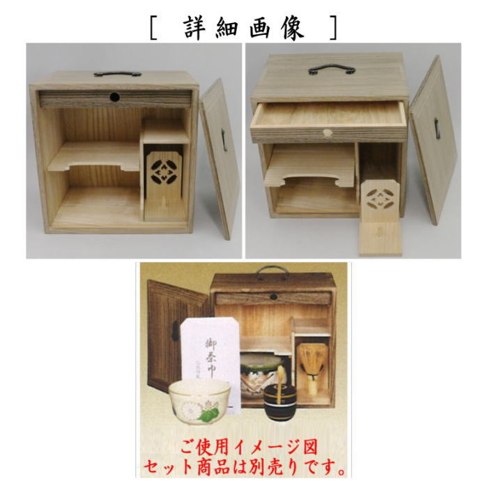 楽天市場】【茶器/茶道具 お棚】 色紙箱 焼桐 8寸5分 : いまや茶の湯