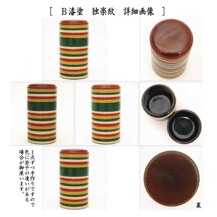 楽天市場】【茶器/茶道具 煙草盆用道具（莨盆用道具）】 煙草入れ（莨