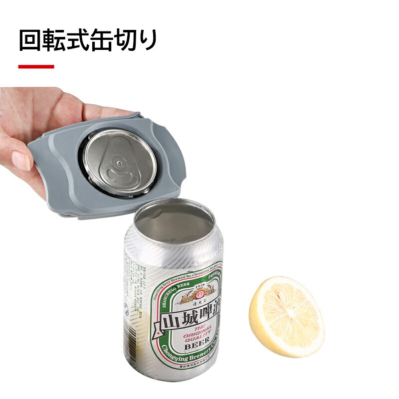 楽天市場】缶切り 簡単 缶切りバーツール 手動 缶切り 安全 軽量 缶