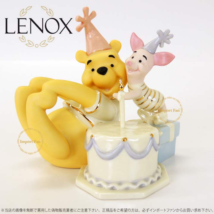 楽天市場】レノックス LENOX くまのプーさん ピグレット バースデー