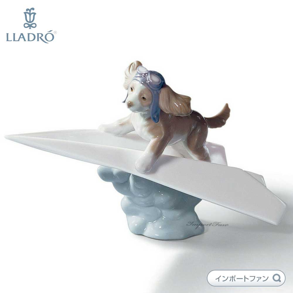 楽天市場】リヤドロ 可愛いパイロット 紙飛行機 犬 置物 01006665