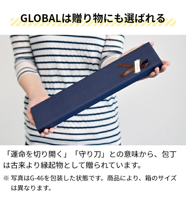 楽天市場】【楽天1位】【豪華特典付き】【無料ラッピング】グローバル