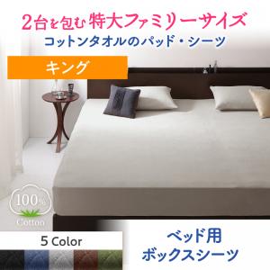 楽天市場】グラントイーワンズ シーツの通販