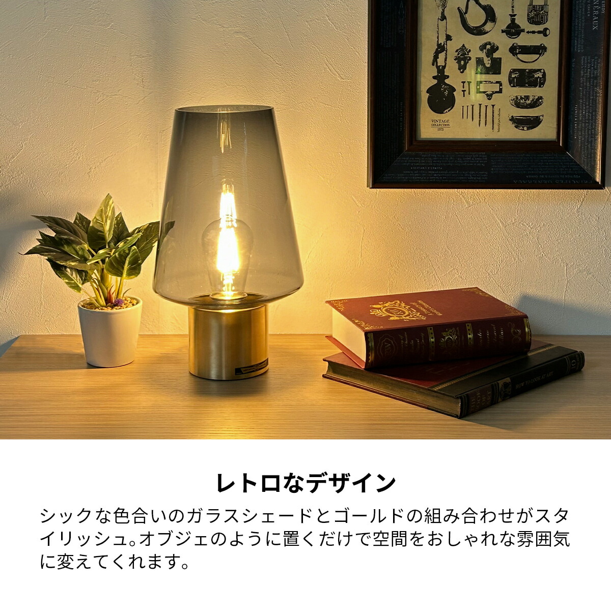 楽天市場】【2/23まで最大P10倍】テーブルランプ ランプ テーブル