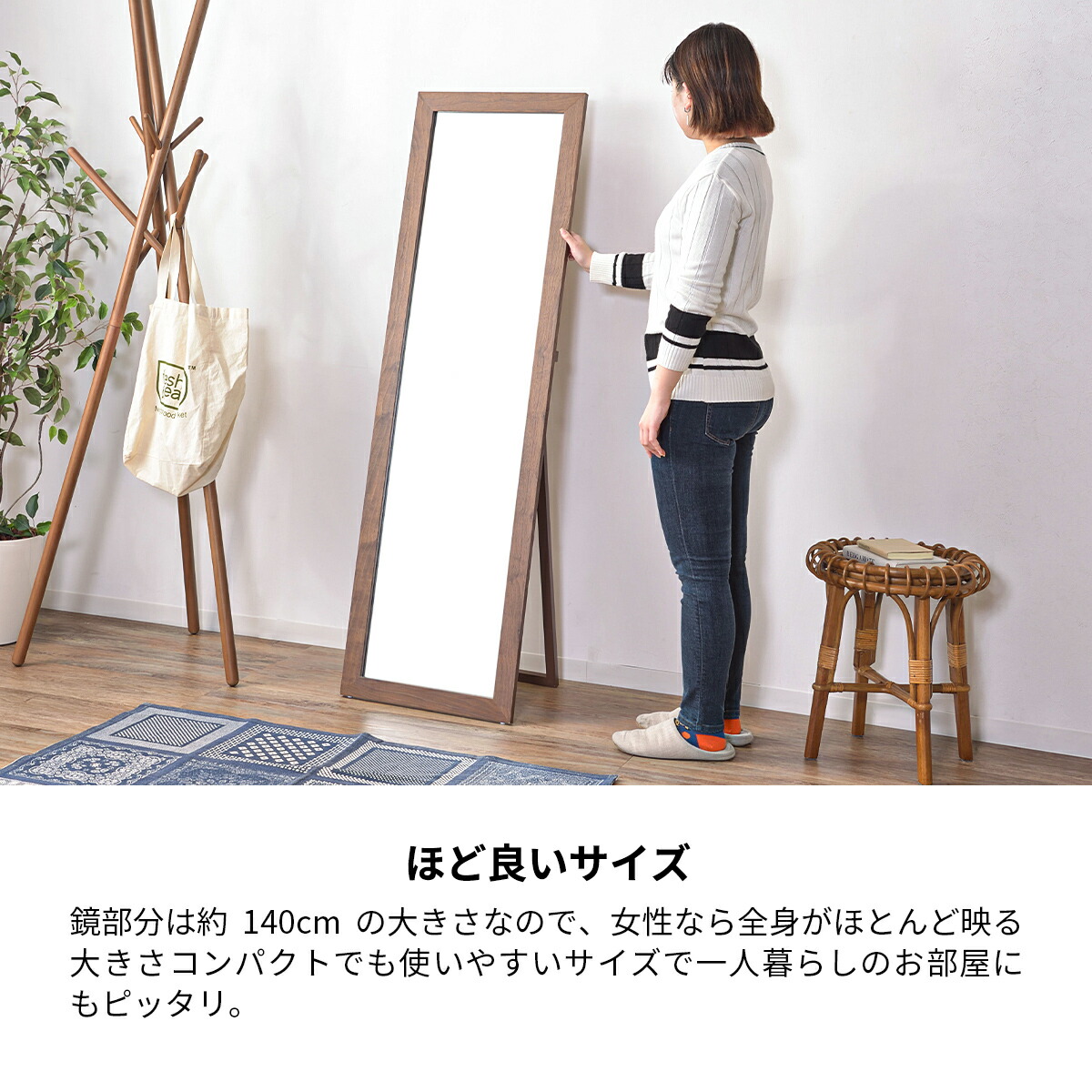 楽天市場】鏡 ミラー スリム スタンドミラー おしゃれ 43×147cm
