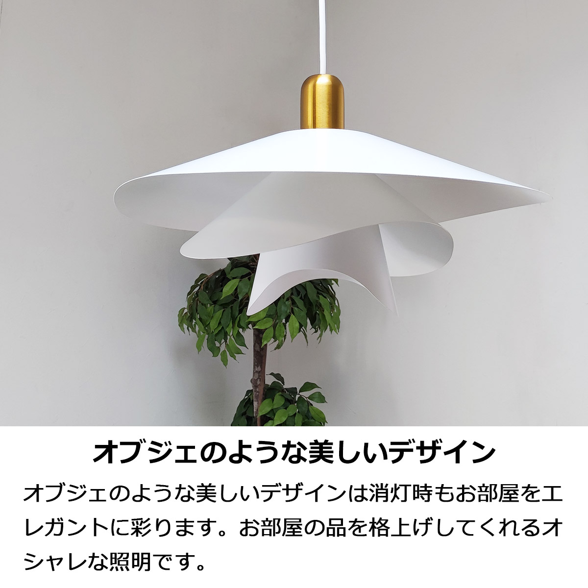 楽天市場】【2/23まで最大P10倍】ペンダントライト ヴィンカ おしゃれ