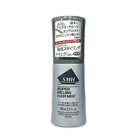 mist100g.jpg