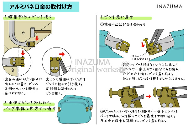 楽天市場】お買い物マラソン5%OFFセール｜がま口バッグ制作用