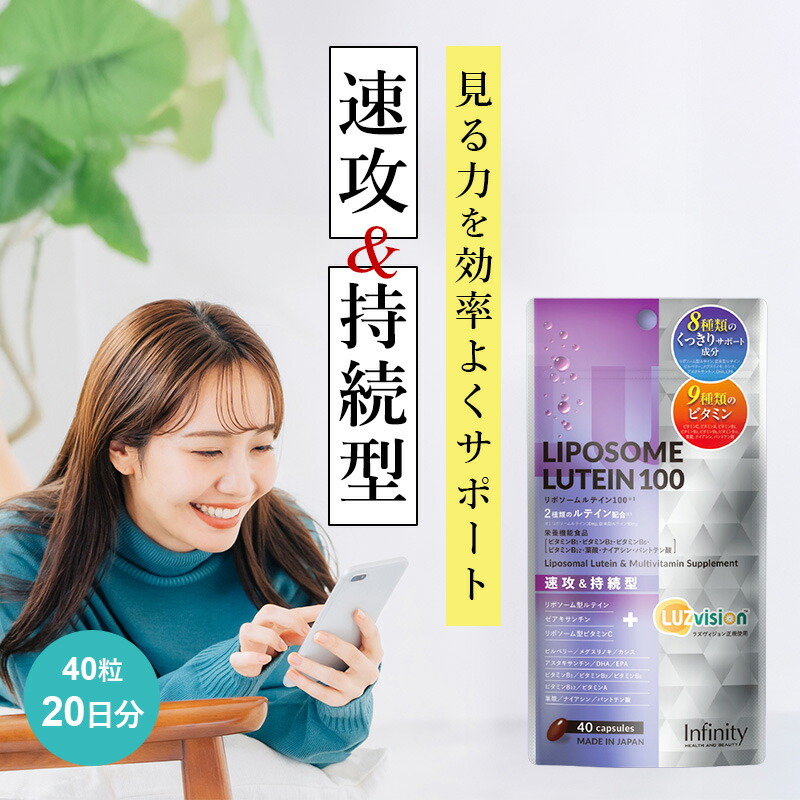 楽天市場】 在庫大放出！アウトレットセール : インフィニティー 公式