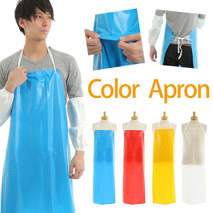 apron_aa.jpg