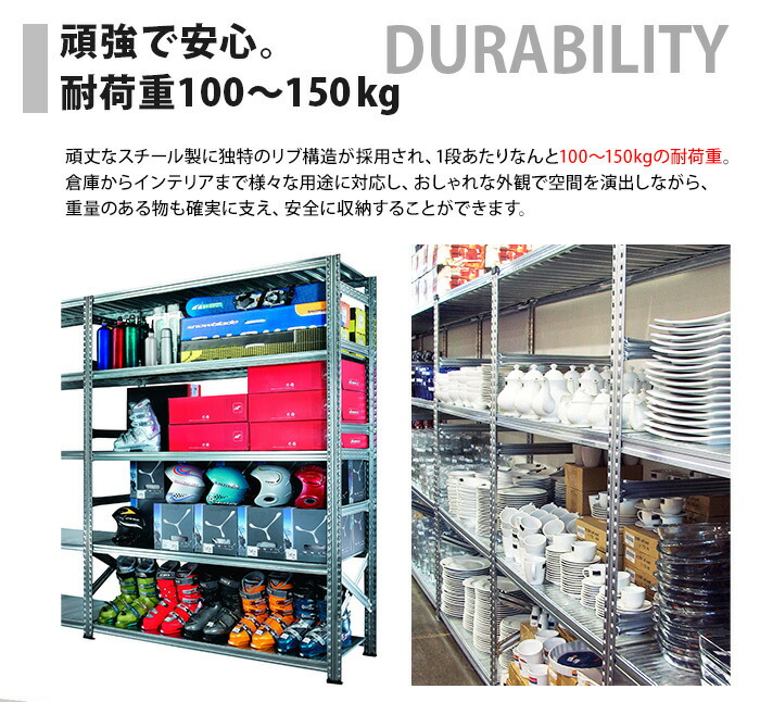 楽天市場】メタルシステム 幅97.7x高さ65.3x奥行40.0(cm) 3段