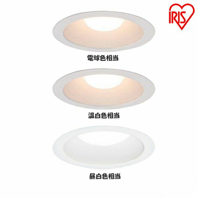楽天市場】【3%OFFｸｰﾎﾟﾝ!〜24日9:59迄】 ダウンライト LED 100φ 450lm