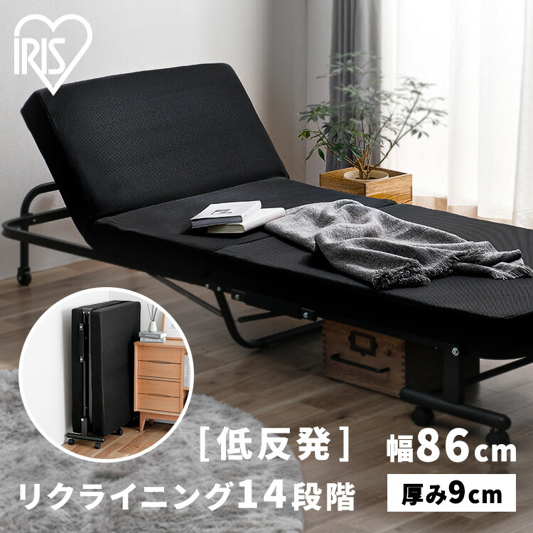 楽天市場】ベッド 折りたたみベッド リクライニング コンパクト
