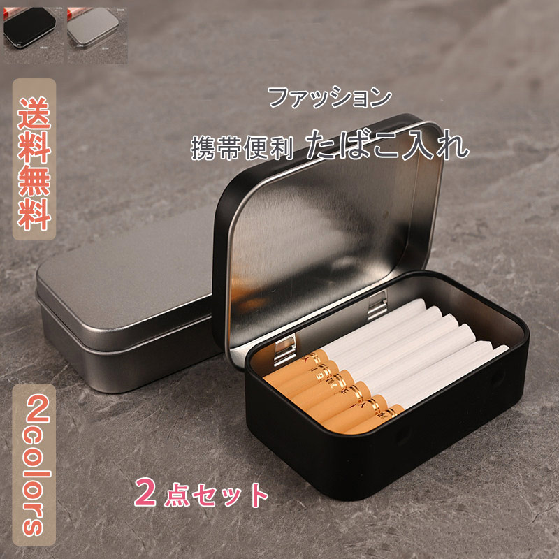 楽天市場】【予約品】ボックス シガレットケース タバコケース 煙草