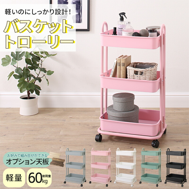楽天市場】キッチンワゴン 収納ボックス ランドセルラック おもちゃ箱