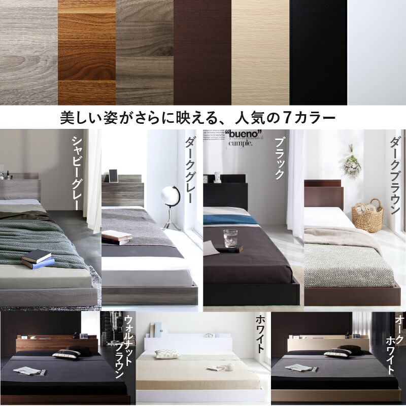 楽天市場】ベッド ローベッド フロアベッド マットレス付き ベット