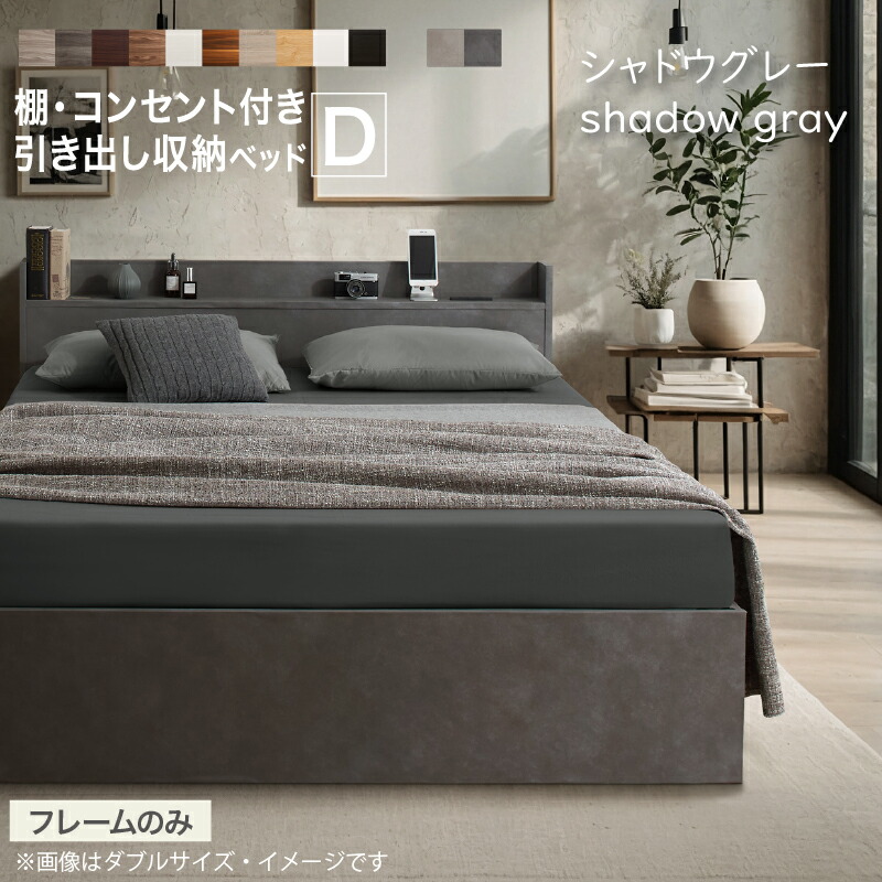 楽天市場】【新発売 25日20時～誰でも全品P5倍】ベッド ダブルベッド