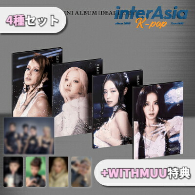 楽天市場】blackpink ジス（CD・DVD）の通販