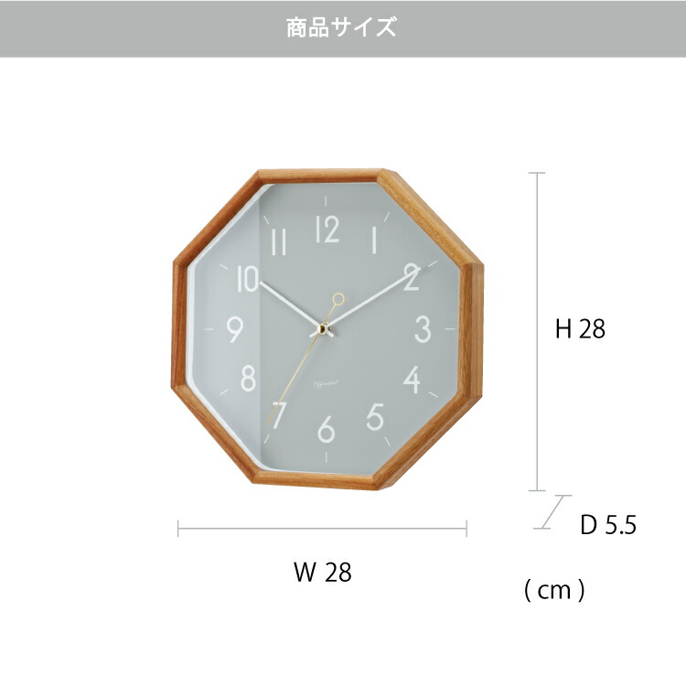 楽天市場】【インターフォルム公式】 掛け時計 ヘンリット Henrit