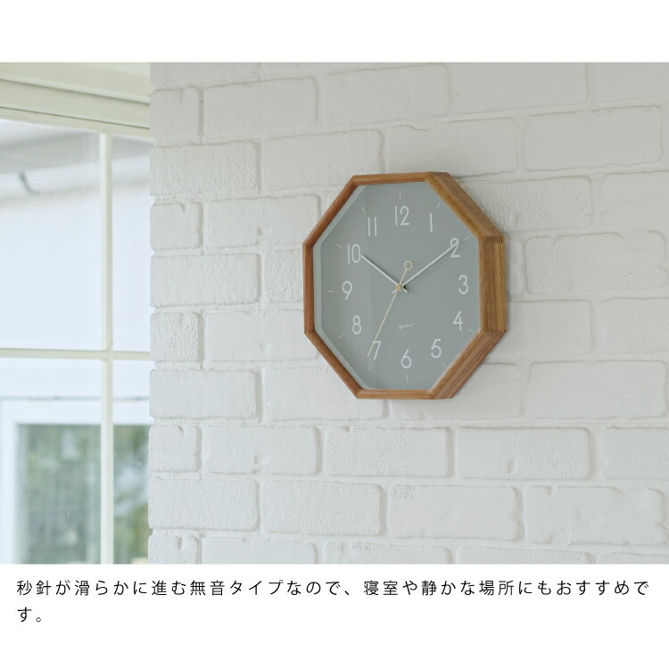 楽天市場】【インターフォルム公式】 掛け時計 ヘンリット Henrit