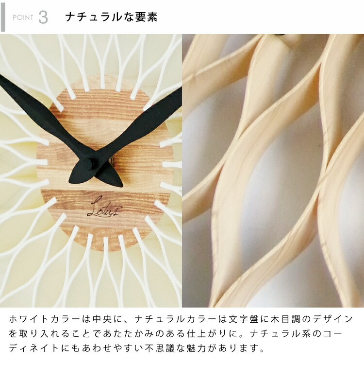 楽天市場】【インターフォルム公式】 掛け時計 ルファール Leffard