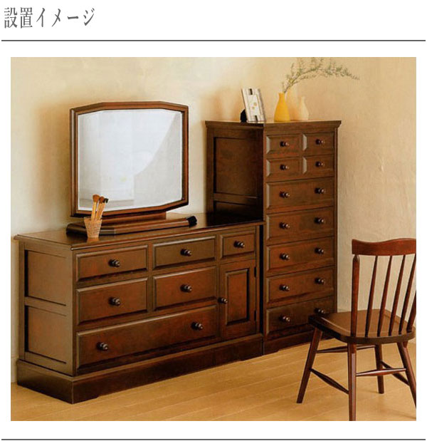 EBK28 北海道民芸家具 HM535 縦長タンス 7段チェスト カバ/樺材