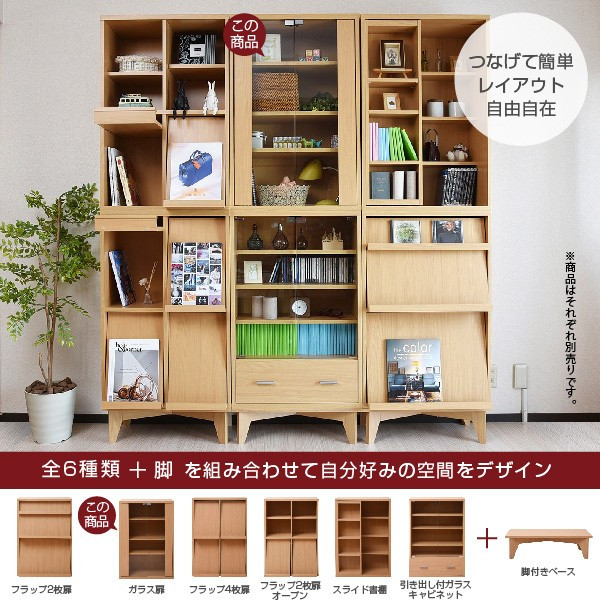 楽天市場】ガラス 扉付き キャビネット 6BOX スリム リビング キッチン