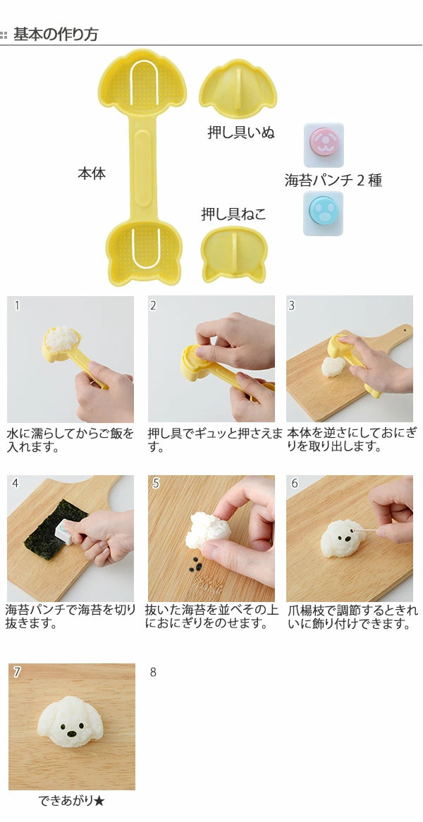 オーダーページ オーダーページ パネル カフェ棚わんこ 6犬種 8.1.4