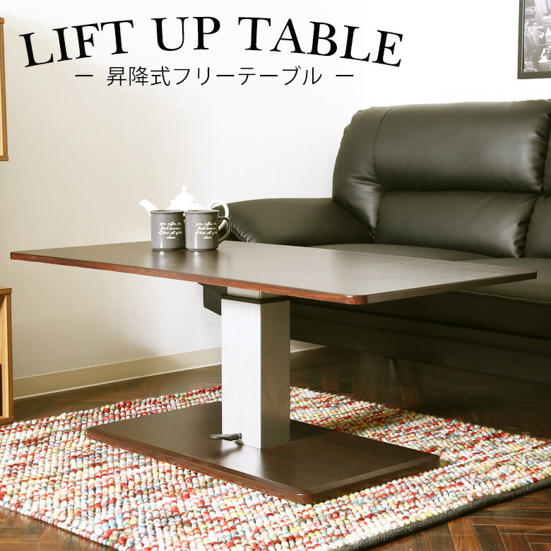 楽天市場】＼P10倍＆割引クーポン☆2/23(月)まで／【送料無料_e】昇降