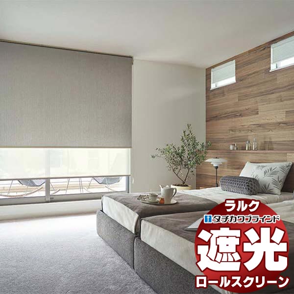 楽天市場】【最大ポイント23倍＋クーポン】タチカワブラインド ロール