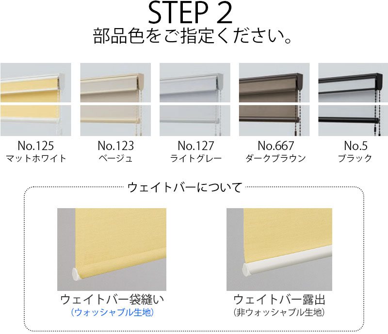 楽天市場】【最大ポイント23倍＋クーポン】タチカワブラインド