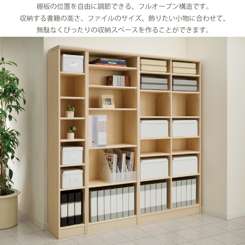 楽天市場】【先着限定クーポンで最大10％OFF】 本棚 大容量 子供 絵本