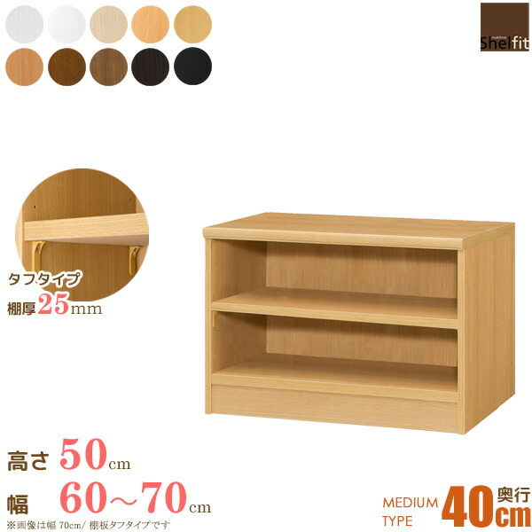 楽天市場】【先着クーポンで最大10％OFF☆】 本棚 オーダー 棚 サイズ