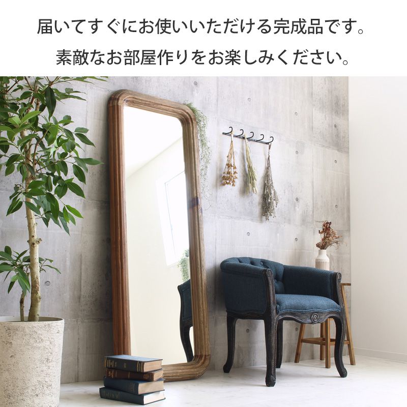 楽天市場】全身鏡 アンティーク 古材 無垢 スタンドミラー おすすめ