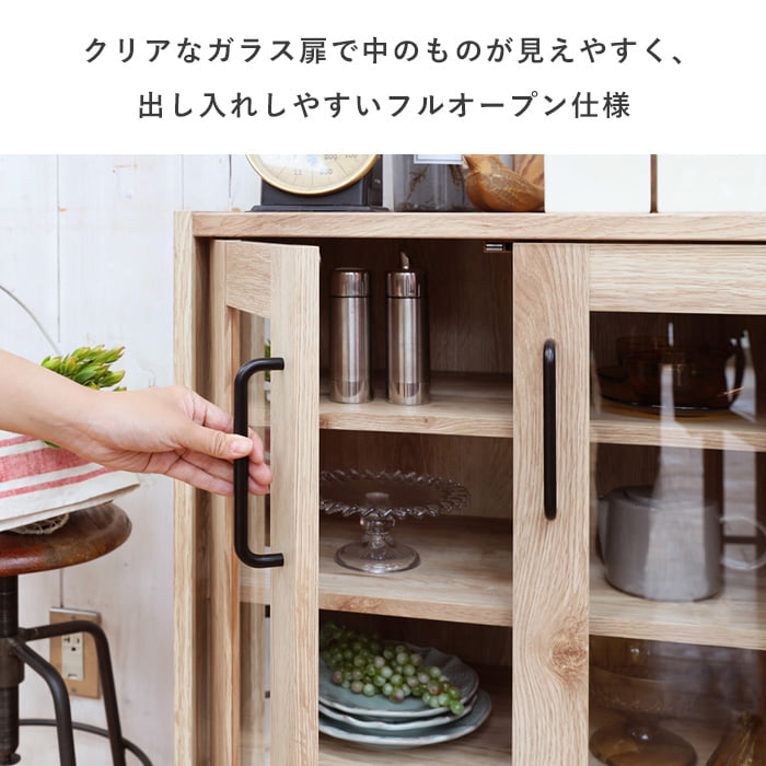 楽天市場】【先着限定クーポンで最大10％OFF】 食器棚 ガラス