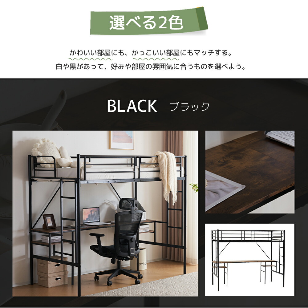 楽天市場】【全品9%クーポン!】システムベット ロフトベッド パイプ