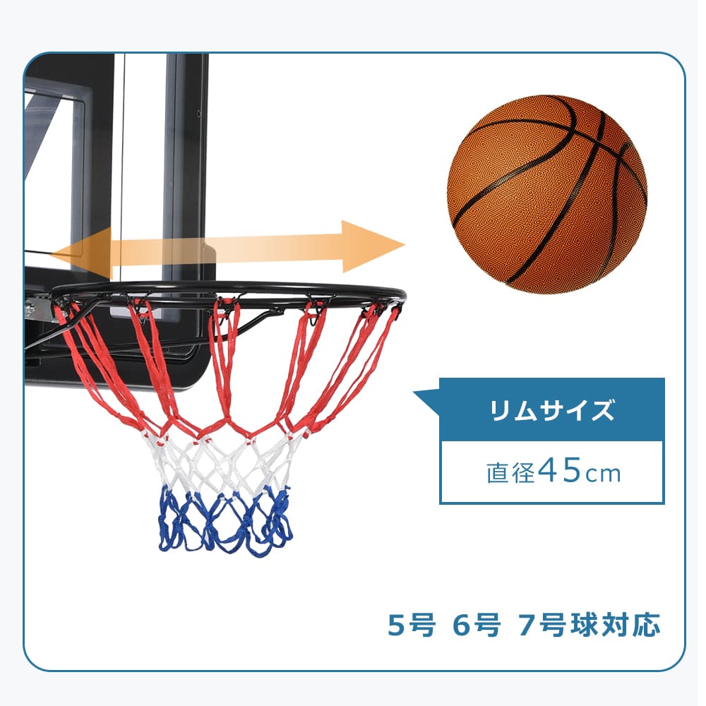 楽天市場】【スーパーセール限定価格】バスケットゴール 230-305cm 6