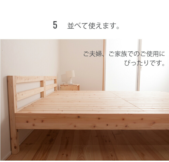 楽天市場】すのこベッド シングル 島根県産ひのき使用 日本製 シンプル