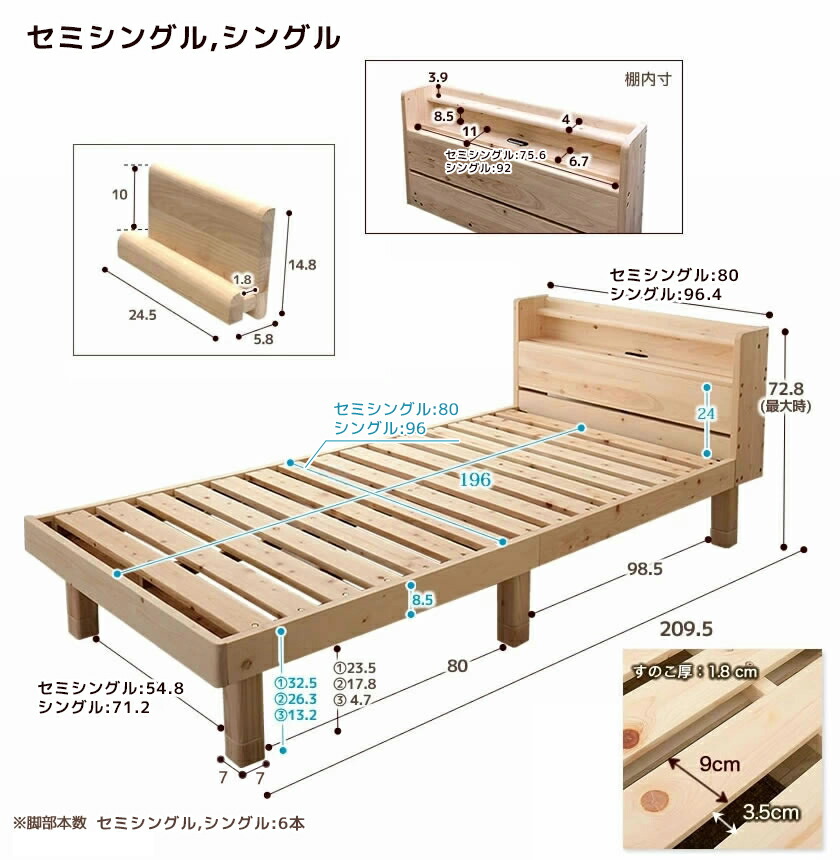 楽天市場】檜すのこベッド 棚 コンセント付 木製ベッド 総檜 檜ベッド