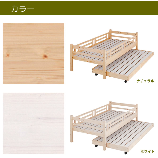楽天市場】北欧パイン すのこベッド 親子ベッド シングル フレームのみ