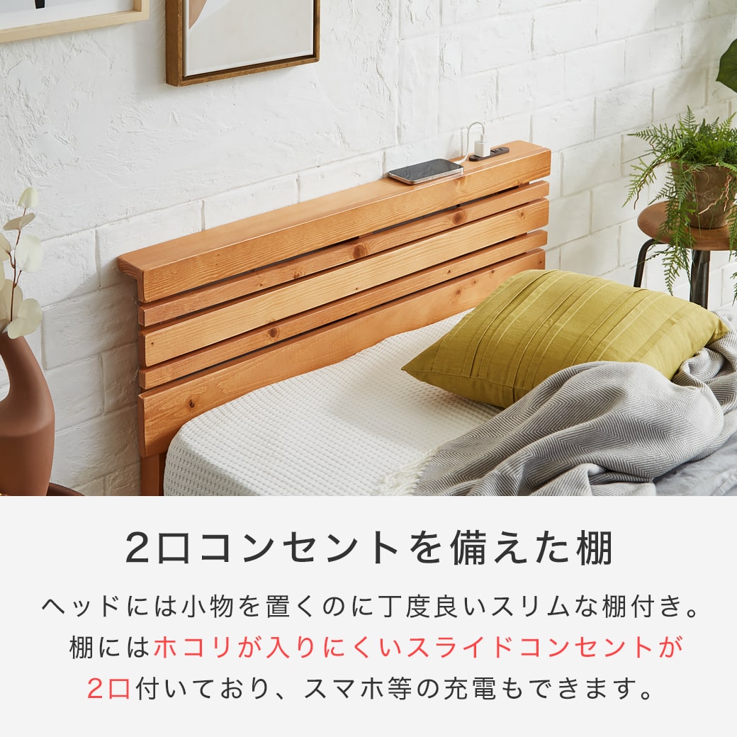楽天市場】マーヴィン ベッド 棚コンセント付き 耐荷重500kgクリア