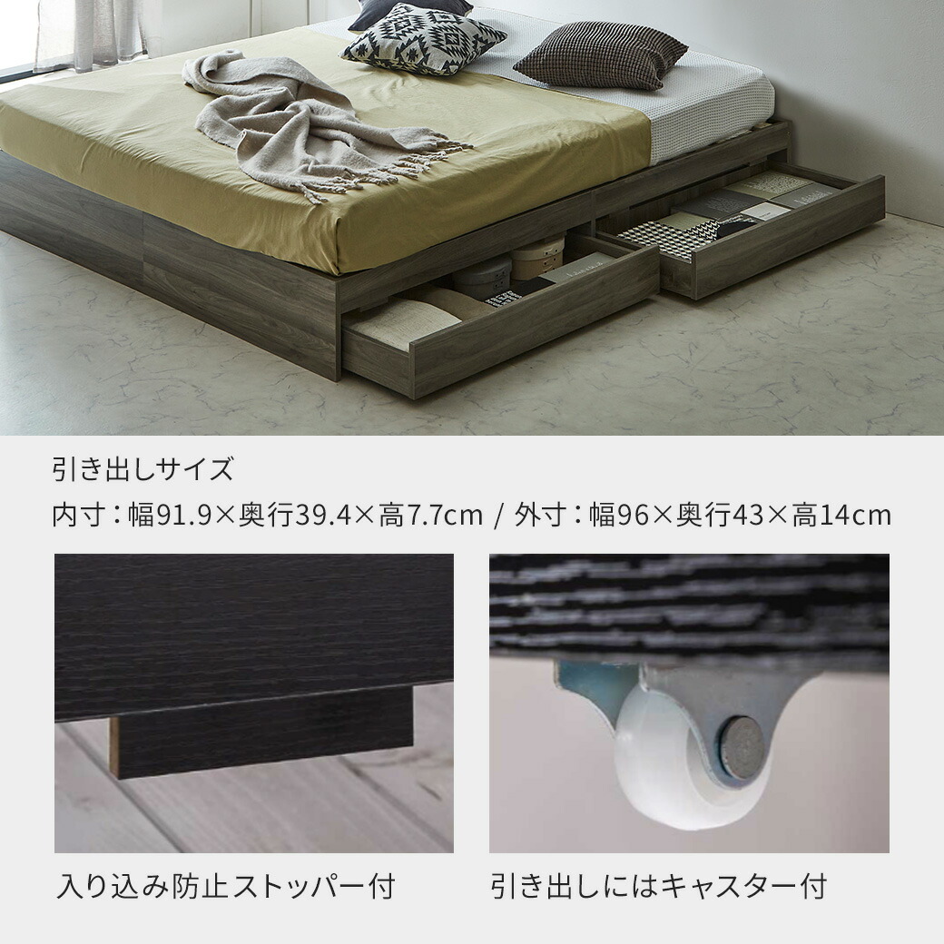 楽天市場】zesto ゼスト ヘッドレス 引き出し収納付きベッド シングル