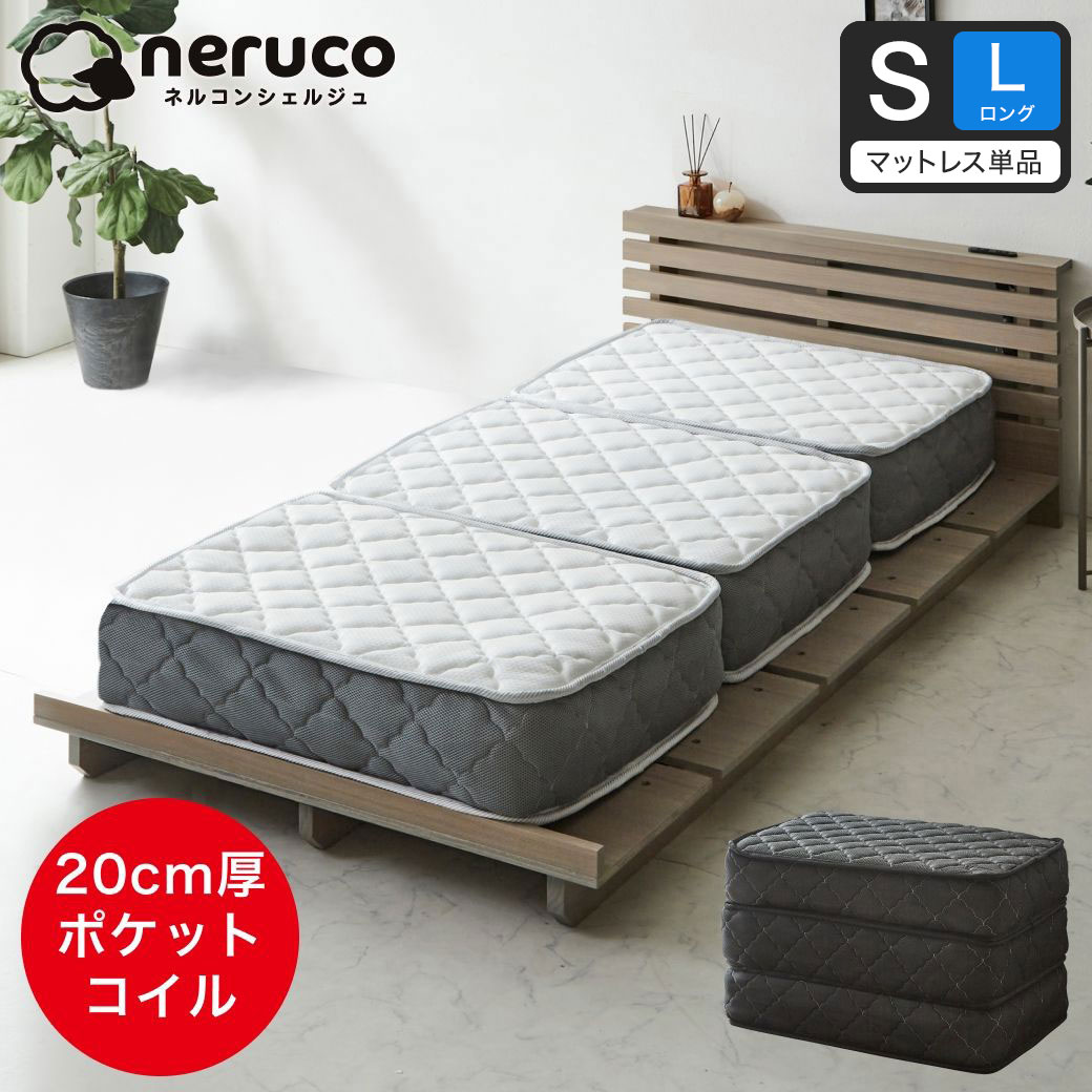楽天市場】ポケットコイルマットレス 三つ折り 極厚20cm セミシングル