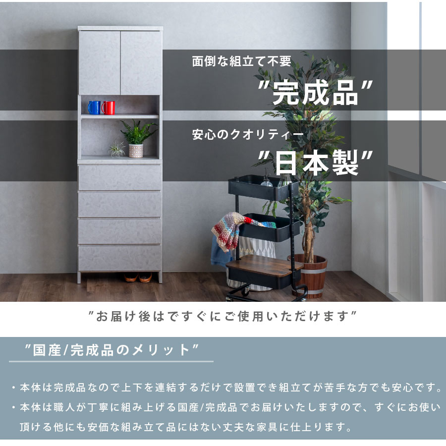 楽天市場】ランドリー収納 隙間収納 幅60 ランドリーチェスト 大川家具