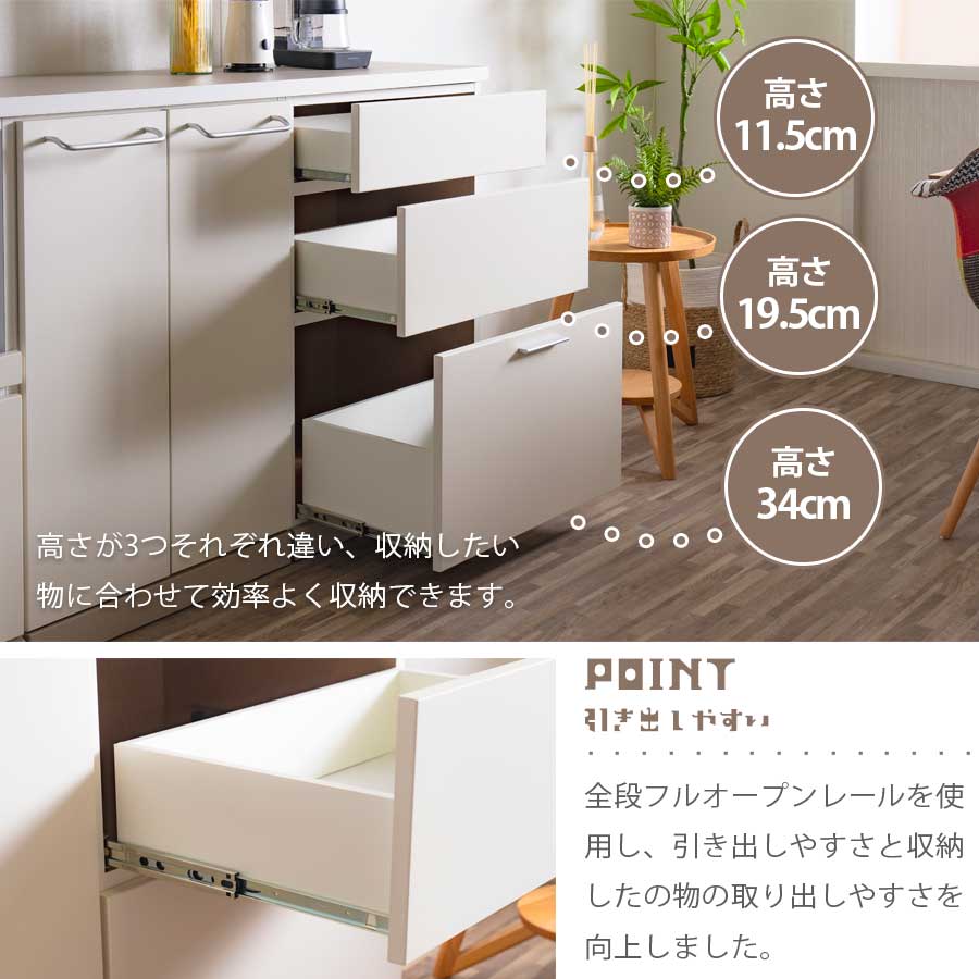 楽天市場】食器棚 キッチンボード 幅120cm おしゃれ 収納 木製 スリム